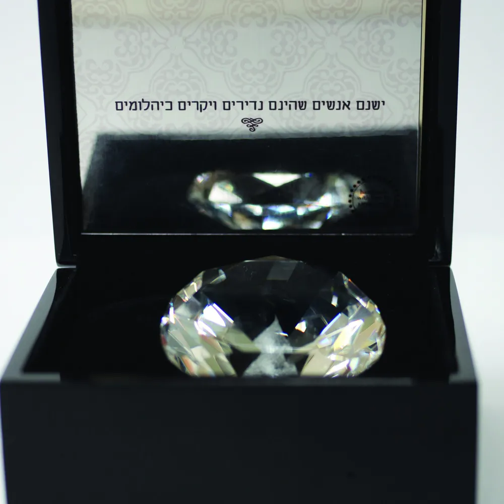 מתנה מקורית - יהלום ענק