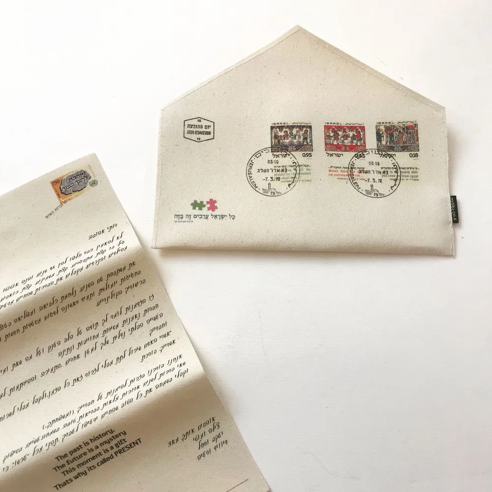 העיקר הברכה מתנה מרגשת