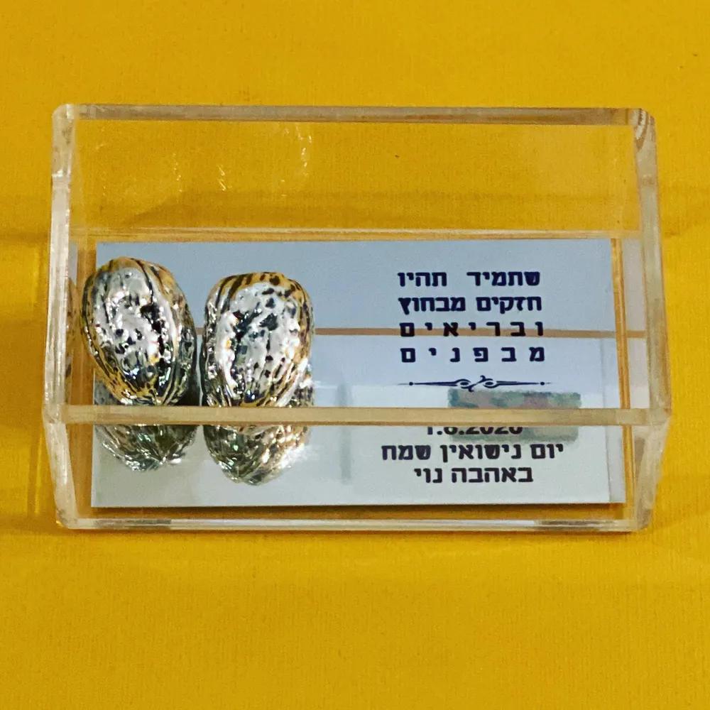 מתנה ליום נישואים