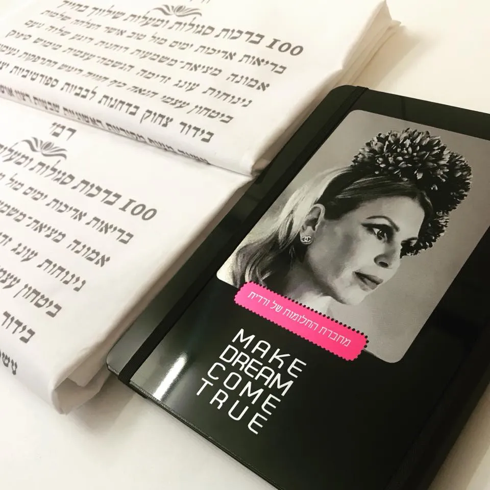 מתנות לחברה הכי טובה שלך